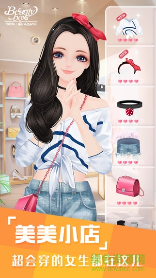 安鋒游戲美美小店 v1.3.6 安卓版 1