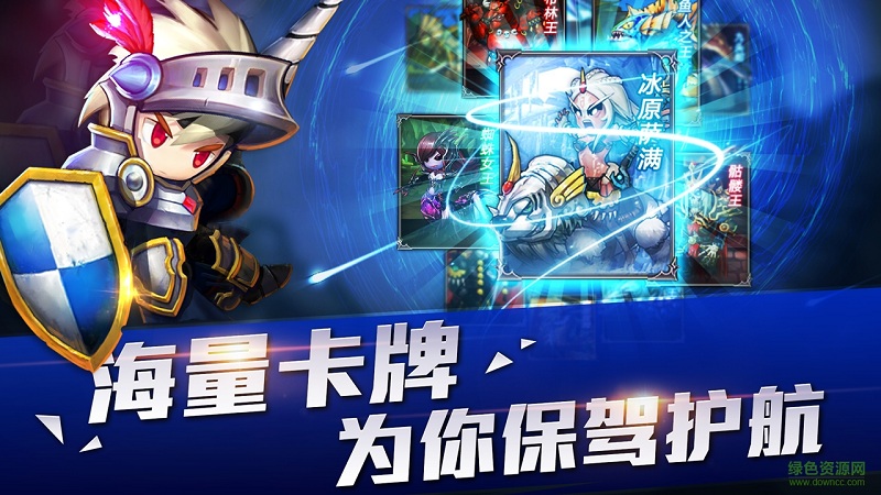 安鋒游戲冒險(xiǎn)大亂斗 v3.0 安卓版 0