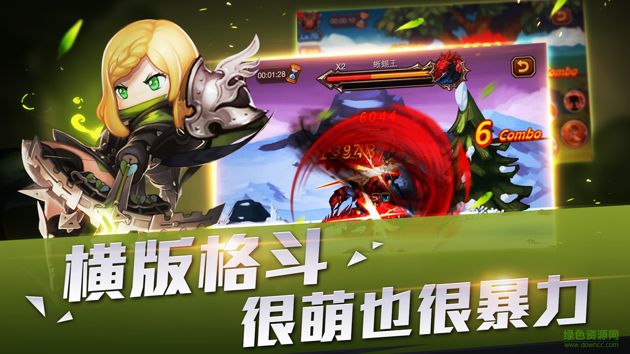 安鋒游戲冒險(xiǎn)大亂斗 v3.0 安卓版 1