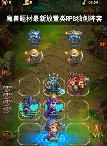 魔獸歸來手游 v1.0.5 安卓版 1