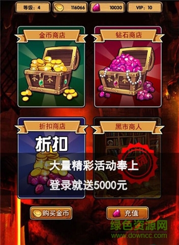 魔獸歸來手游 v1.0.5 安卓版 2