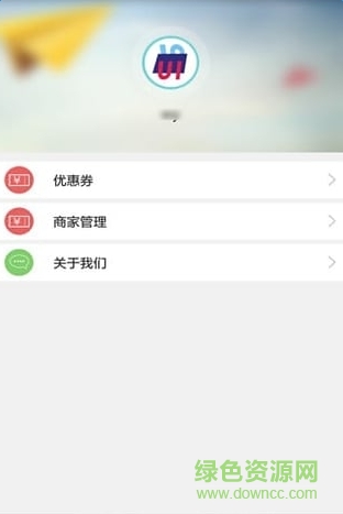 華安物業(yè)管理 v1.0.1 安卓版 0