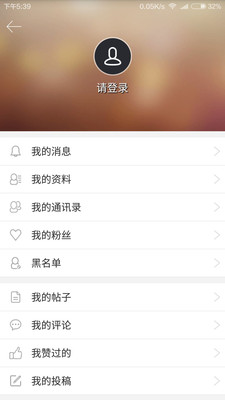 掌上师院(天水师范学院) v1.0.31  安卓版1