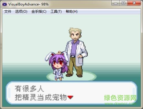 口袋妖怪東方人形劇 v1.53 中文版 0