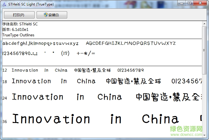 stheitisc light(蘋(píng)果黑體字體) ttf格式 0