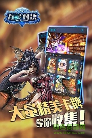 萬靈對決手游 v3.5 安卓版 1