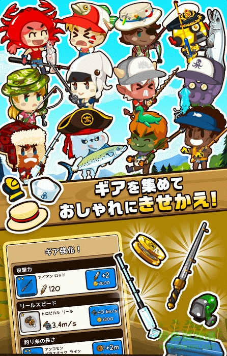 爆裂垂釣(フィッシング) v1.0.0 官網(wǎng)安卓版 1