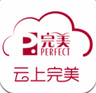 云上完美app軟件ios版