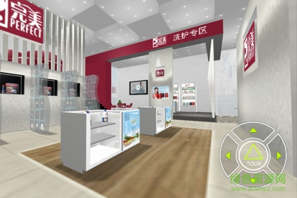 云上完美手機(jī)軟件 v14.39.0.1635 官網(wǎng)安卓版 2