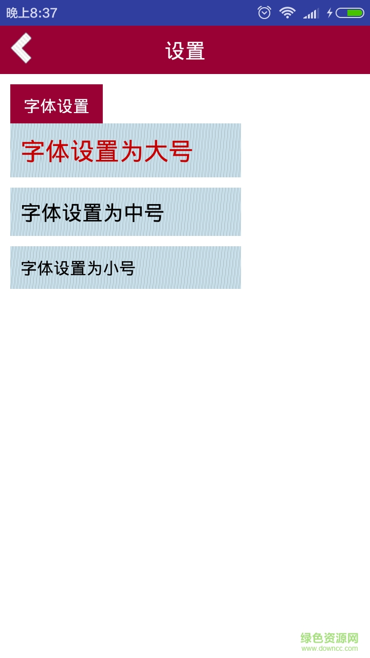 謎語大全及謎底答案手機(jī)版 v2.2.7 安卓版 3