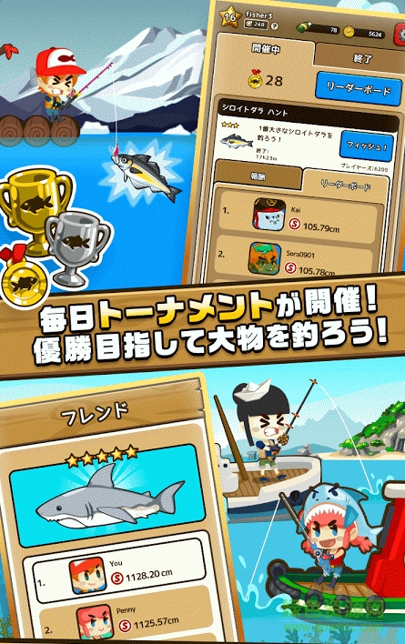 爆裂垂釣(フィッシング) v1.0.0 官網(wǎng)安卓版 2