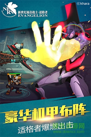 新世紀(jì)福音戰(zhàn)士適格者變態(tài)版 v1.2.29 安卓bt版 0