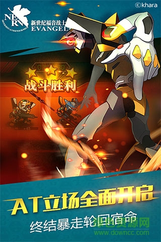 eva適格者變態(tài)版