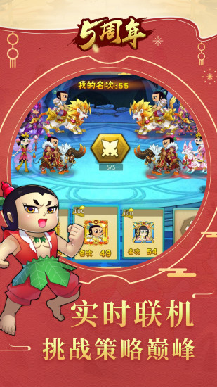 葫蘆娃九游游戲 v4.10.28 安卓版 3