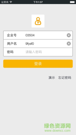 新中大i6安卓版 新中大i6手機版下載