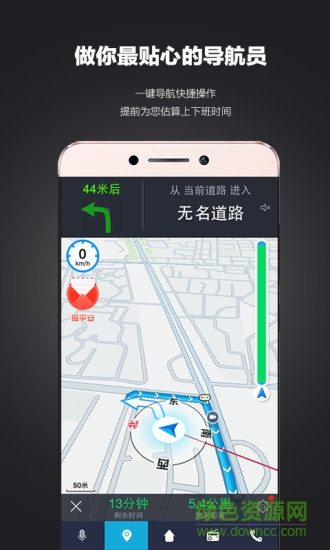 樂視ecolink v2.0.2 官方安卓版 2