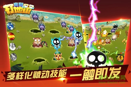 親朋打地鼠手機(jī)版 v9 安卓版 0