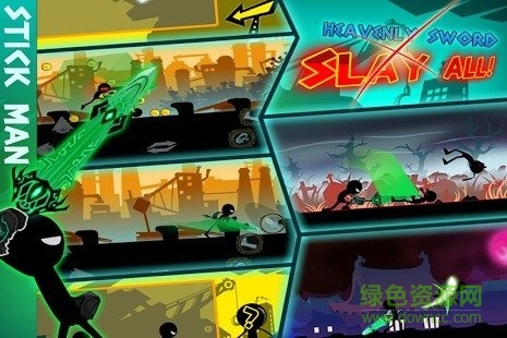 勇士火柴人無(wú)限金幣版 v1.8.0 安卓版 1