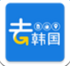 去韓國手機軟件