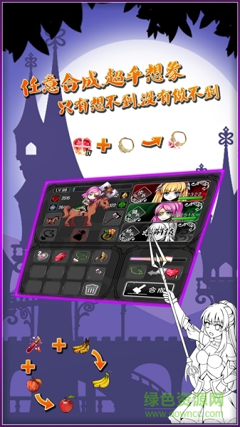 紅心皇后內(nèi)購(gòu)修改版 v1.1 安卓版 0