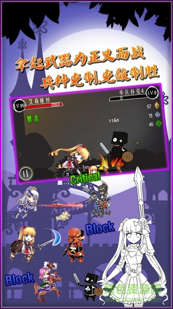 紅心皇后內(nèi)購(gòu)修改版 v1.1 安卓版 2