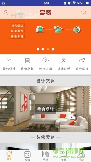 享装手机版 v1.4 官网安卓版1