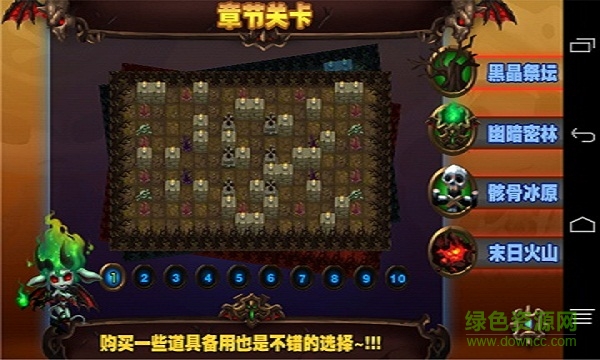 炸彈人引爆惡魔島內(nèi)購修改版 v1.0.0 安卓版 0