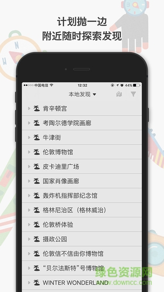 路書網(wǎng)pieceful(路書) v1.0.3 安卓版 2