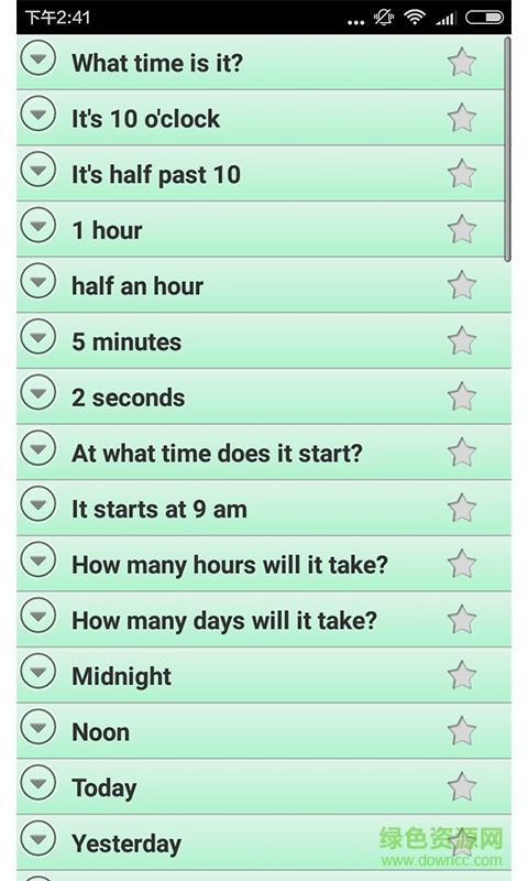 泰語(yǔ)教練 v1.7 安卓版 1
