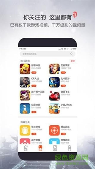 手游視頻直播平臺(tái) v1.77 安卓版 0