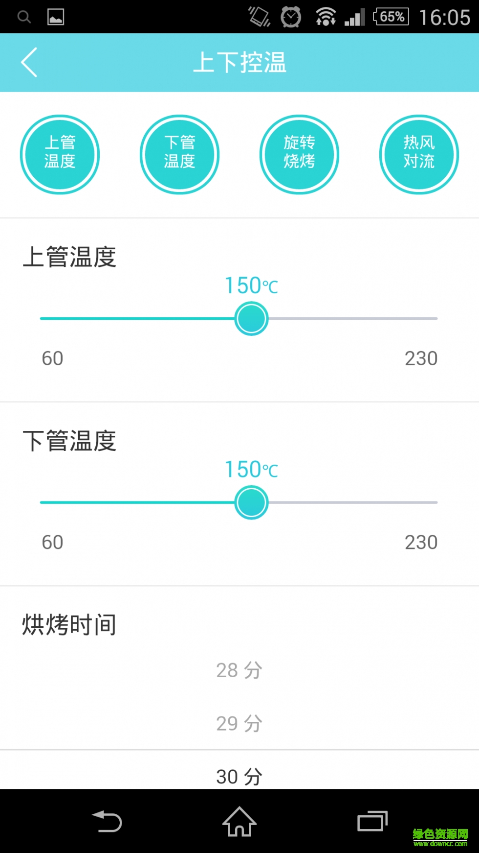 格蘭仕智能電烤箱 v3.4.1 安卓版 0