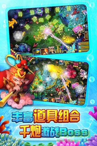 捕魚無雙ol百娛游戲千炮版 v4.15.4.6.4.4 安卓版 0