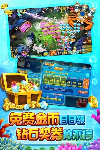 捕魚無(wú)雙ol 捕魚無(wú)雙ol最新下載