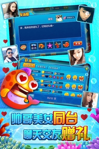 捕魚無雙ol千炮版手機版下載