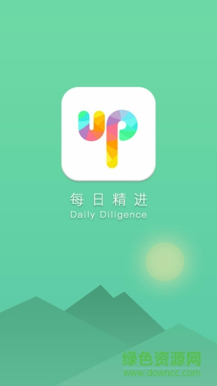 每日精進(jìn)(移動(dòng)辦公) v1.02 安卓版 3