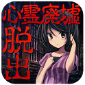 心靈廢墟全解鎖修改版(Escape game haunted ruins)