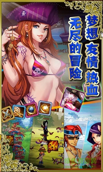 海賊王至尊秘寶(微信) v1.0.0 安卓版 1