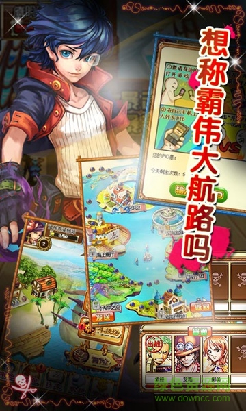 海賊王至尊秘寶(微信) v1.0.0 安卓版 2