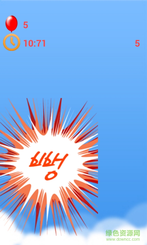 我吹我吹我吹吹手機(jī)版(吹氣球游戲) v2016.3.8.0 安卓最新版 0