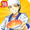 壽司餐廳修改版(Sushi Diner)