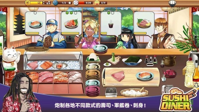壽司餐廳修改版(Sushi Diner) v1.0 安卓漢化版 0