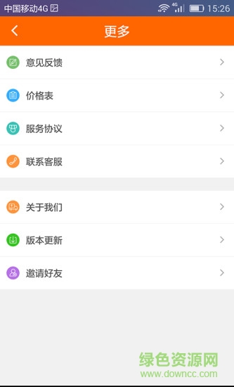 御駕車行司機(jī)版 v1.0.1 安卓版 1