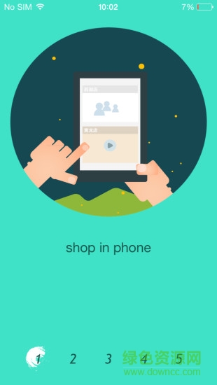 大華云眼 v1.00.000 安卓版 3