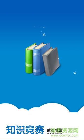 2019湖北知識競賽 v1.2 安卓版 0