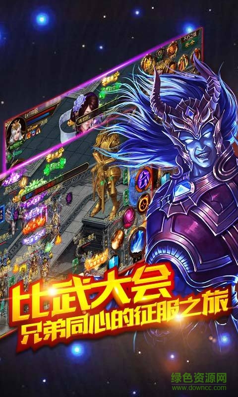 擼擼戰(zhàn)記內(nèi)購修改版 v1.1.2 安卓版 1