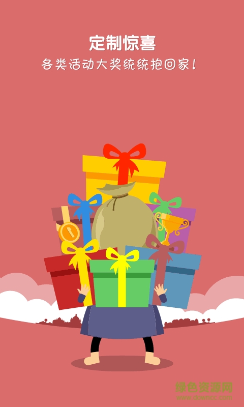 口袋學(xué)霸君作業(yè)寶app v6.3.6 安卓版 0