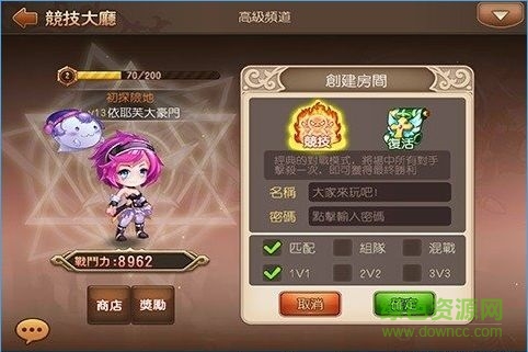 彈彈島2手游內(nèi)購修改版 v2.4.8 安卓無限鉆石版 1