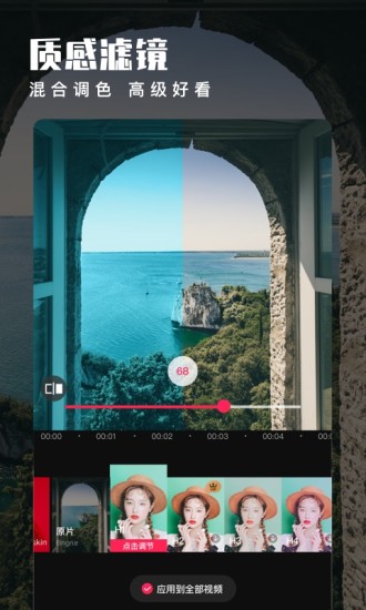 愛剪輯蘋果版 v2.6.8 iphone最新版 0