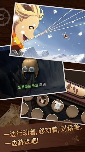 超越境界手機(jī)版(BTB) v1.0.3.0 安卓版 2