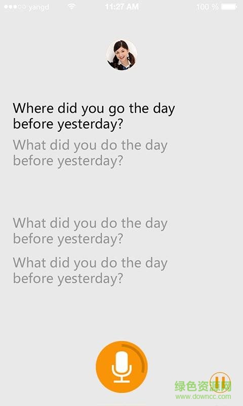 英語現(xiàn)在學(xué)app v1.0  安卓版 2